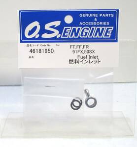 ☆OS キャブレター 燃料インレット 91FX,50SX☆GP 飛行機 ヘリコプター 小川精機 エンジン