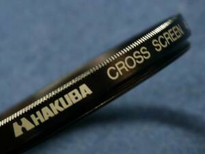 ハクバ（HAKUBA）　ワイドクロススクリーンフィルター 4× 　エフェクト（効果）　52mm　デジカメOK　日本製　迅速発送　ほぼ新品美品