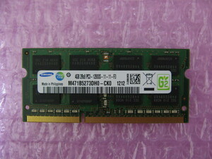 SAMSUNG (M471B5273DH0-CK0) PC3-12800 (DDR3-1600) 4GB ★定形外送料120円★ (2)