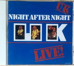 5291 CD UK【NIGHT AFTER NIGHT LIVE! / UK】プログレ ライヴ・イン・ジャパン