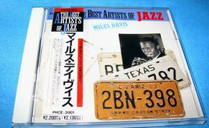 The Best of Miles Davis マイルスデイビス/ザ ベスト オブ マイルス デイビス 中古CD 