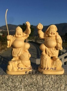 高品質 新品 恵比寿 大黒天 二体セット　七福神 木彫　縁起物　置物 仏教美術　芸術彫刻 D19