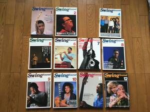 ★12冊セット！スイングジャーナル 1987年 Swing JOURNAL ※ジャズ JAZZ