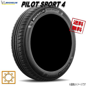 245/45R19 102Y XL ACOUSTIC AO 4本セット ミシュラン PILOT SPORT4 パイロットスポーツ4