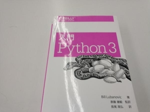 入門 Python3 BillLubanovic