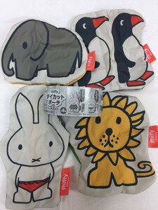 【送料無料】miffy ダイカットポーチ 1弾 4種セット / ミッフィー ブルーナ うさこちゃん ガチャ Bruna ダイカット ポーチ