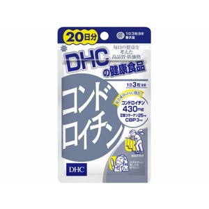 DHCコンドロイチン20日分 × 50点