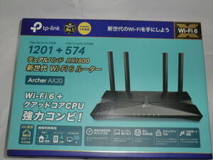 tp-link AX1800 WiFi6ルーター