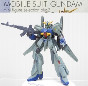 バンダイ ガンダムMFS plus 2「リガズィ カスタム」ミニフィギュアセレクションプラス ※開封品、カード無し