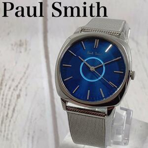 【美品】ブルー文字盤ポールスミス男性用腕時計メンズPaul Smith2559
