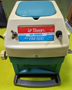 池永鉄工 スワン Swan アイススライサー バラ氷専用 氷削機 かき氷機 FM-500 キューブ氷用