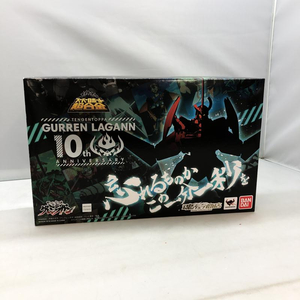 【中古】バンダイ スーパーロボット超合金 グレンラガン 開封品 10th ANNIVERSARY SET 天元突破グレンラガン[240097191857]