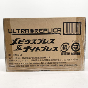 【中古】輸送箱未開封 バンダイ ウルトラマンメビウス ULTRA REPLICA ウルトラレプリカ メビウスブレス＆ナイトブレス[240017613379]