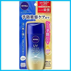 UV ディープ プロテクト & ケア ジェル 80g SPF50+ / PA++++ 〈 予防美容(日やけによるシミ そばかすを防ぐ)ができる美容ケアUV 〉