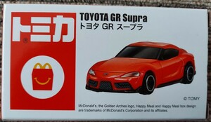 未開封　トヨタ　GR　スープラ　トミカ　マクドナルド　ミニカー　新品　未使用　マック　ハッピーセット