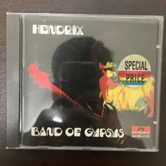 Hendrix* - Band Of Gypsys