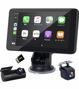 車載 7インチ 前後カメラ カーナビ CarPlay ドライビングレコーダー/ナビゲーション/WiFi/Bluetooth/FM 