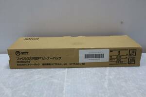 CB5760 L NTTＦＡＸ Ｌ４０ Ｌ５０用トナーパック、熱定着器クリーナFAX-EP 05960284