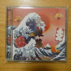 41098543;【CD】中島みゆき / ベストアルバム大銀幕　PCCA-01246