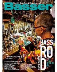 ＃BASSER(バサー)６月号