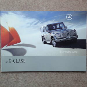 Gクラス カタログ　Ｇ-class W463 G500L G55 AMG mercedes benz 2008年3月