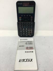 DY-230 動作品 SHARP シャープ EL-509J 関数電卓 ピタゴラス