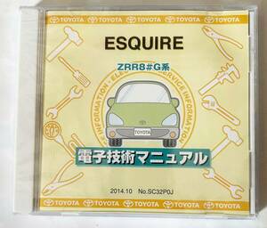 ESQUIRE ZRR8#G系 電子技術マニュアル 2014年１０月初版