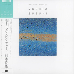 Yoshio Suzuki 鈴木良雄 - Morning Picture 限定再発アナログ・レコード 