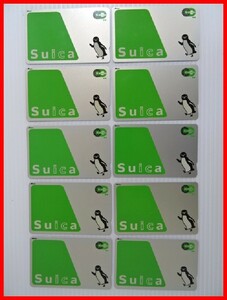  2404★A-1490★Suica スイカ 10枚セット36 鉄道ICカード 通勤 通学 観光　中古