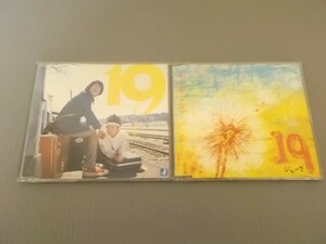 Ca1 00190 果てのない道/蒲公英ーたんぽぽー 19(ジューク) 2点セット