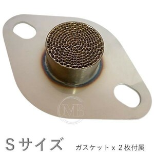 【MB】汎用 メタル セル フランジサイレンサー Sサイズ ※メタル 触媒 35φ 適用サイズ 50φ～60φ ※消音・浄化 日本製/軽自動車/普通車19