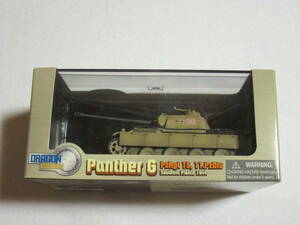 PantherG Southern France 1944 ドラゴンアーマー 1/72 (M-223) DRAGON ARMOR/ハセガワ Item no.60009