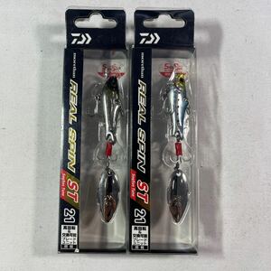 ダイワ (DAIWA) ダイワ モアザン リアルスピン ST 21g ギンギラギン モアザンイワシ【新品未使用品】N8899