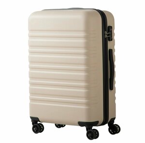 【訳アリ品】スーツケース 中型 キャリーバッグ ー軽量 [TY8098 ファスナータイプ Mサイズ] エクルベージュ TSAロック(W)[015]