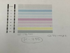 No.K395プリンターヘッド ジャンク QY6-0082 CANON キャノン 対応機種：MG5430/MG5530/MG5630/iP7230