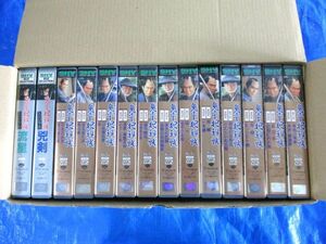 鬼平犯科帳第１シリーズ　VHS　ビデオテープ　１４巻セット