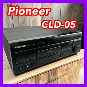 Pioneer パイオニア CLD-05 LDプレーヤー
