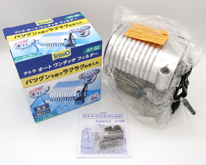 □ テトラ オート ワンタッチ フィルター AT-50 簡易ろ過装置 未使用品 (42cm~50cm水槽用) □ Tetra 熱帯魚