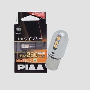 送料無料★PIAA ウインカー用LEDバルブ S25 アンバー 12V 極性フリー 9チップ 250lm(1個入) 要抵抗