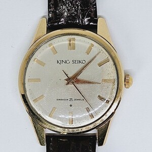 1円スタート　SEIKO　KSキングセイコー　手巻き　稼働品　ダイアショック　25石　ベルト社外品　腕時計