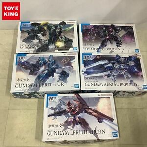 1円〜 HG 1/144 ガンダムエアリアル 改修型 ハインドリーシュトルム 他