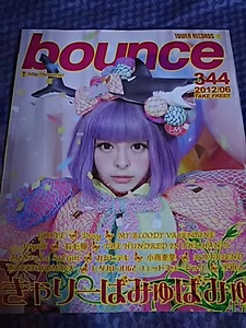 bounce 2012/6 344号 タワーレコード 冊子 きゃりーぱみゅぱみゅ Droog 。