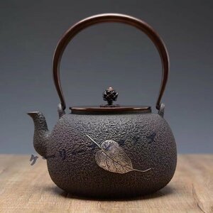 【ケーリーフショップ】砂鉄 大容量鉄壺 コーティングなし 手作り鉄 やかんを沸かす お茶の道具 1200ML