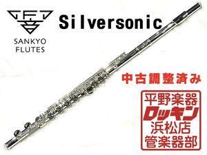 中古品 Sankyo Silversonic CC 調整済み 51***