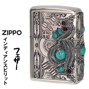 zippo ジッポー ライター オイルライター ZP インディアンスピリット フェザー 送料無料