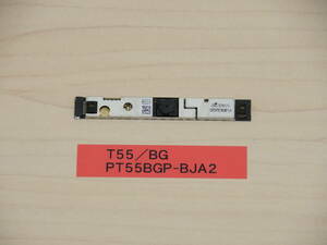 東芝 T55/BG PT55BGP-BJA2 Webカメラ基盤