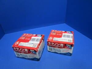 訳あり品 ジット 【リサイクル】 ［キヤノン：BCI-7e+9/5MP（5色BOXパック）対応］ ×2セット リサイクルインクカートリッジ