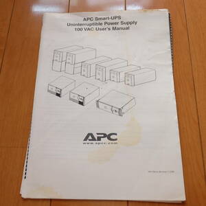 [説明書のみ・複写版・資料] 取扱説明書 マニュアル APC Smart-UPS 無停電電源装置 SU500J SU700J SU1000J SU1400J SU1400RMJ SU2200J