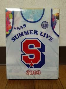 SAS 胸いっぱいのlive in 沖縄　真夏ツアー完全版DVD 中古訳あり品