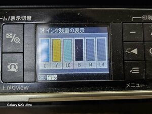 EPSON　カラープリンター　EP801A　起動確認済　印刷確認はしていません。